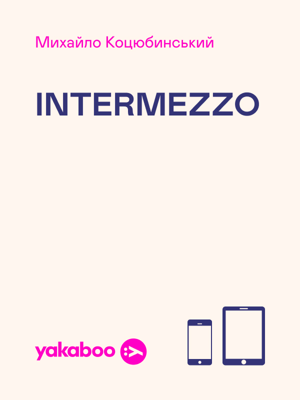 Intermezzo