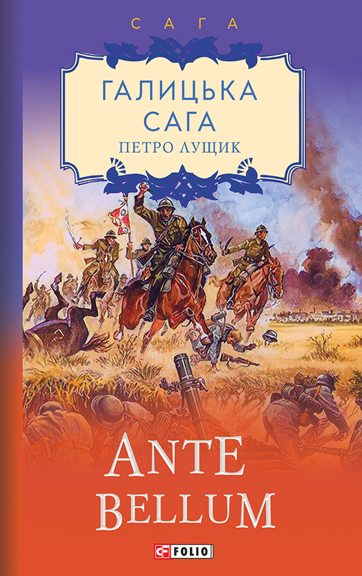 5. Ante bellum