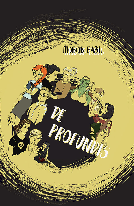 De Profundis