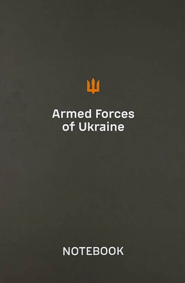 Блокнот для військових