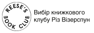 Усюди жевріють пожежі