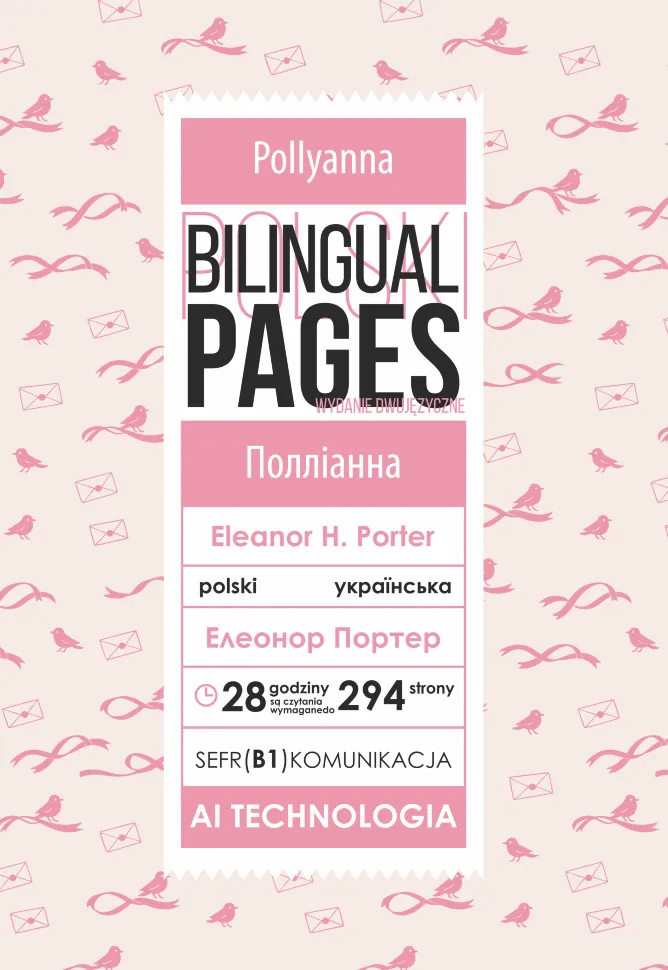 Pollyanna / Полліанна (polska)