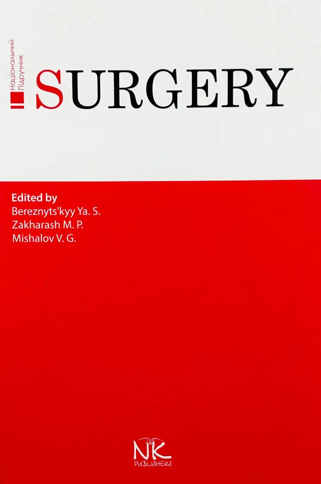 Surgery