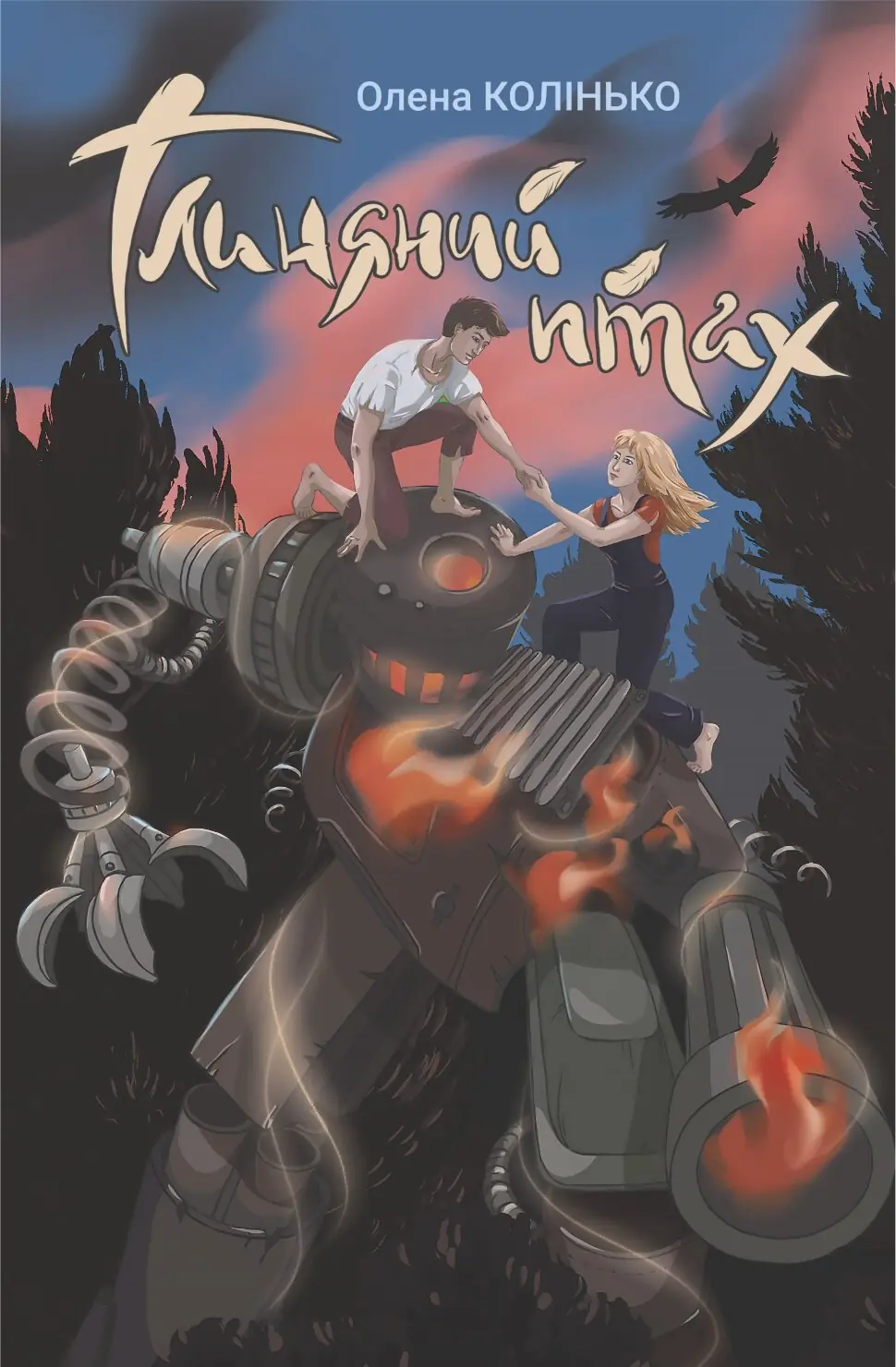 Глиняний птах