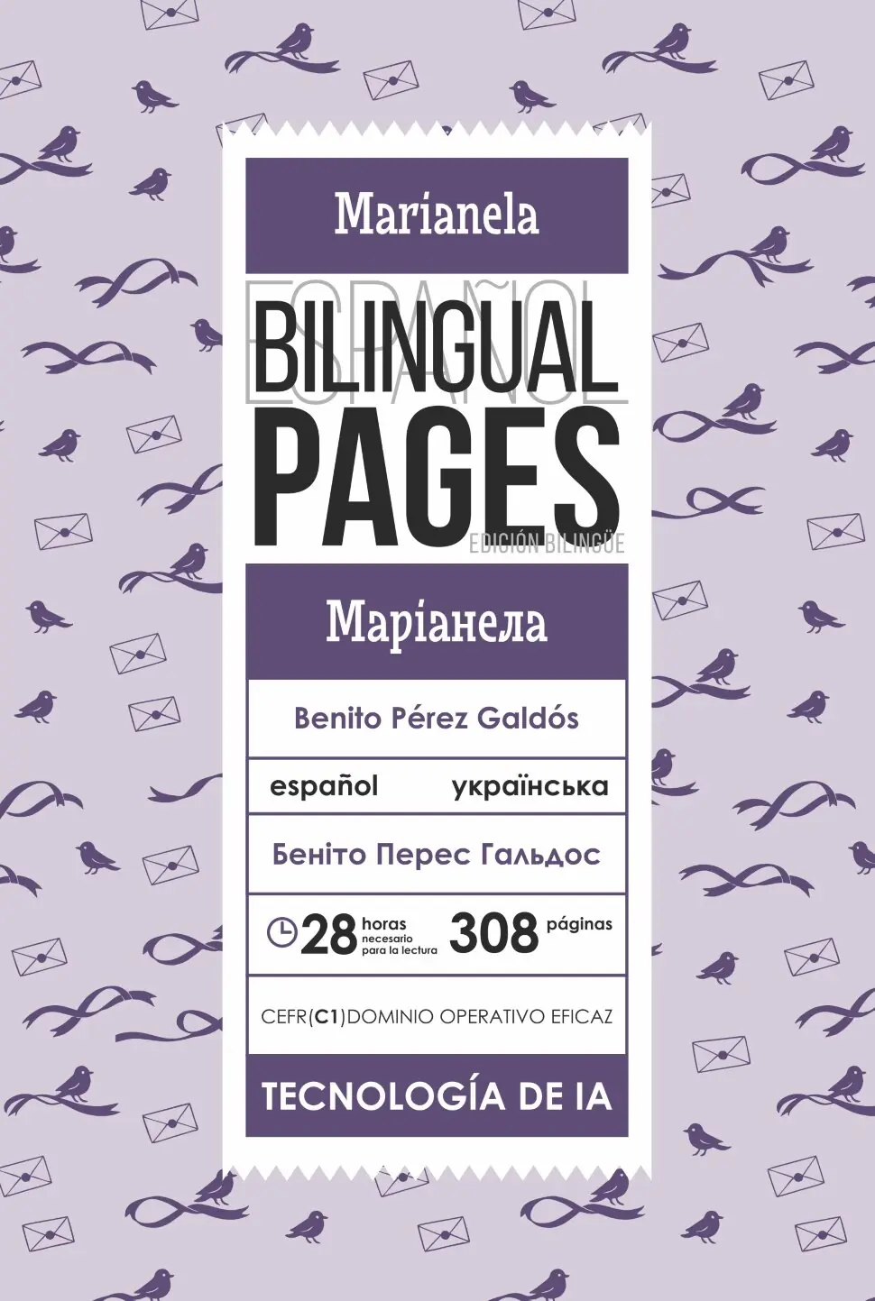 Marianela / Маріанела (español)