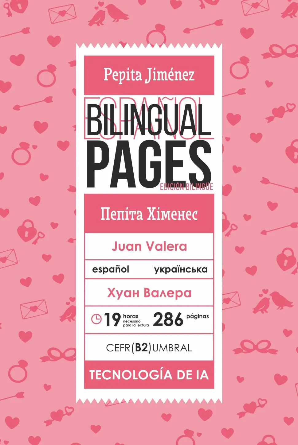 Pepita Jiménez / Пепіта Хіменес (español)